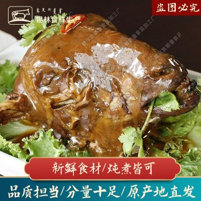 内蒙羊头整只头羊带皮冷冻新鲜生羊头整个带皮羊头生鲜羊头肉图3