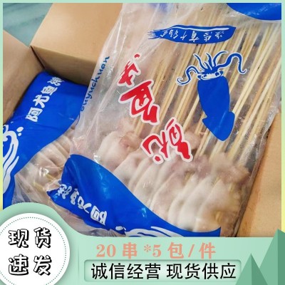鱿鱼板串50g*17串铁板鱿鱼板串烧烤食材半成品