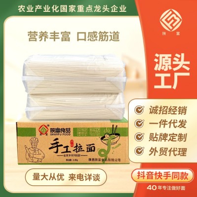 铁棍山药龙须面5斤装正宗山药挂面代早餐速食整箱细拉面一件代发图2