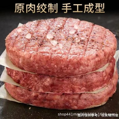 别的羊汉堡牛肉饼半成品新鲜汉堡肉饼餐饮家用西餐食材批发图3