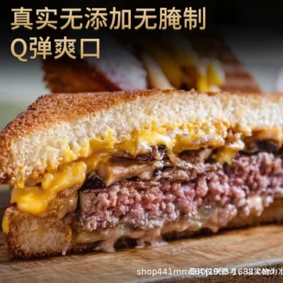 别的羊汉堡牛肉饼半成品新鲜汉堡肉饼餐饮家用西餐食材批发图4