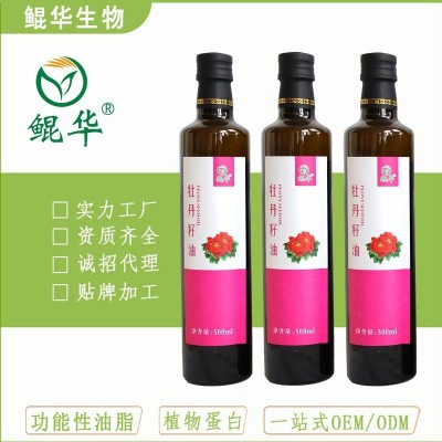 牡丹籽油工厂直供图2