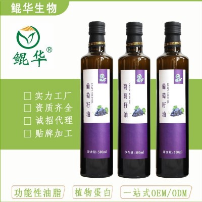 葡萄籽油OEM工厂直供