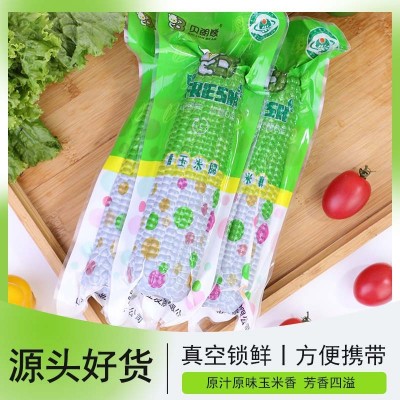 山西杂粮之都黑糯玉米BALLON REAR贝朗熊 黑糯玉米穗真空包装220g图4