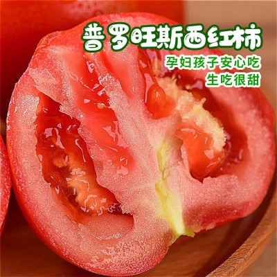凉慕攀枝花普罗旺斯番茄自然熟西红柿露天新鲜洋柿子薄皮水果蔬菜图4
