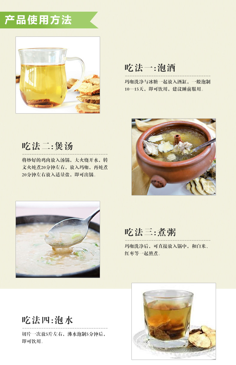 描述7