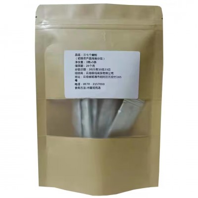 云南文山超微三七粉独立铝条3克/条纸袋分装15/30克礼品会销批发图2