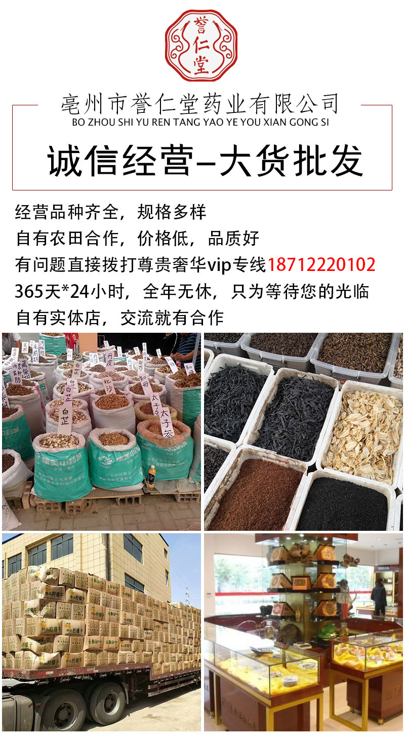 头(1)