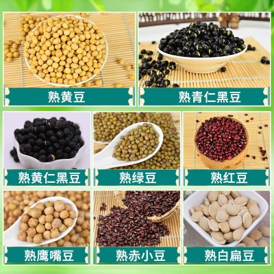 整箱批发2500g五谷杂粮东北大豆米类黄豆杂粮豆浆包磨粉熟原料图3
