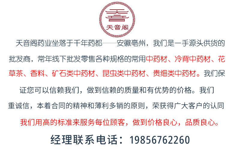 微信图片_20210312094154