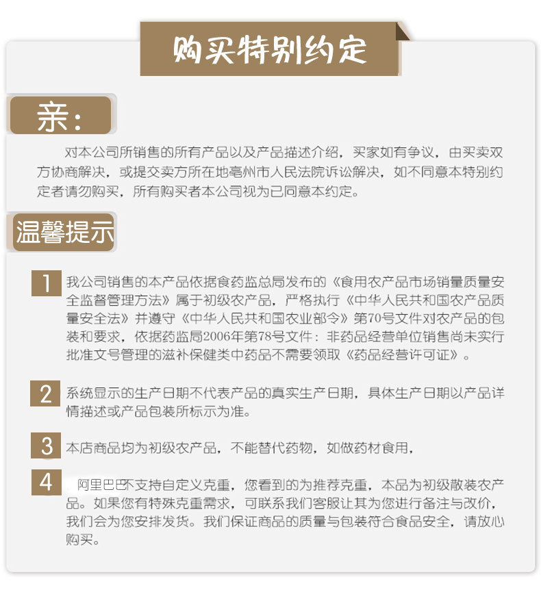 详情10.jpg