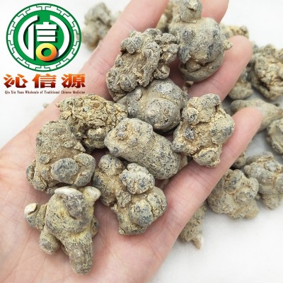 云南文山水洗三七个中药材60头40头80头大小节子散装批发量大从优图4