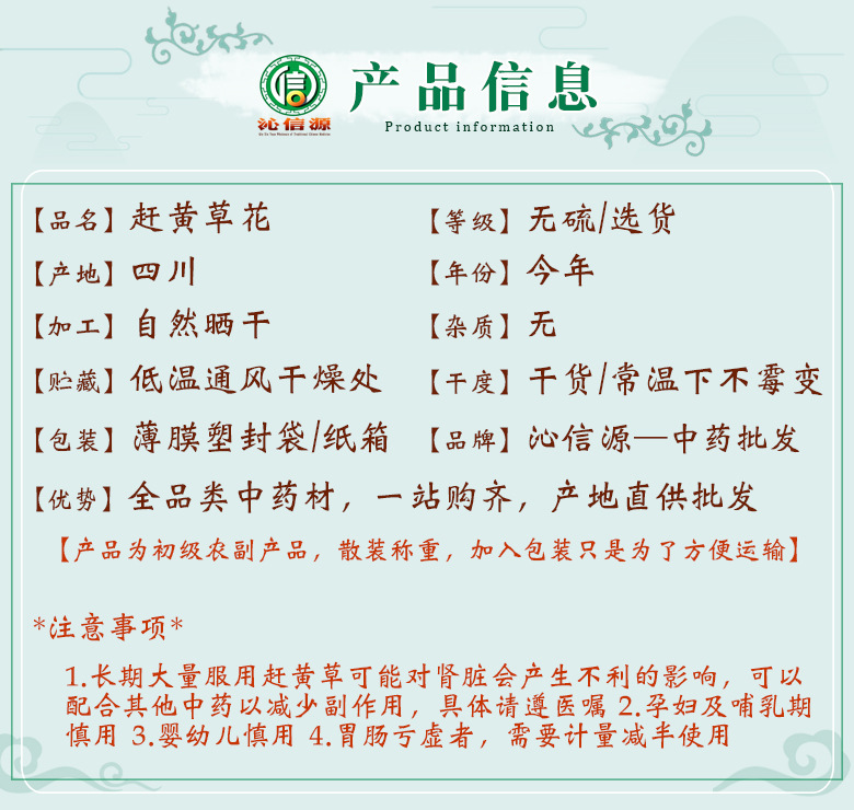 ganhuangcaohuaxuan06