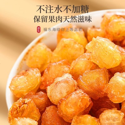 即食龙眼肉500g桂圆干整箱拿货龙眼肉自然晒干9A桂圆肉现货批发图3