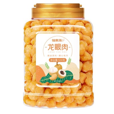 即食龙眼肉500g桂圆干整箱拿货龙眼肉自然晒干9A桂圆肉现货批发图5