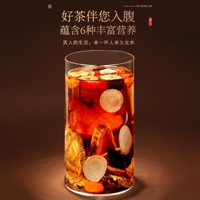 福东海人参五宝茶 老公五宝茶男人覆盆子玛咖黄精枸杞茶 一件代发图4