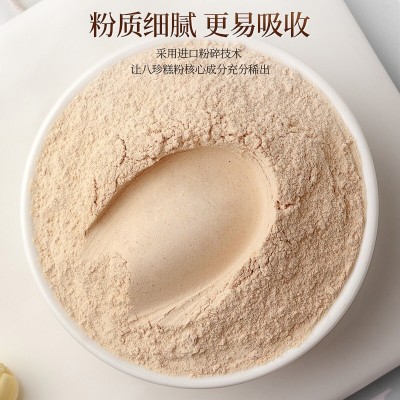 福东海八珍糕粉山药薏米芡实茯苓粉五谷杂粮代餐粉一件代发招代理图3