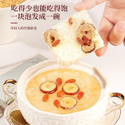 福东海燕窝银耳羹90克冻干冲泡银耳即食免煮雪耳羹批发小包装代餐图3