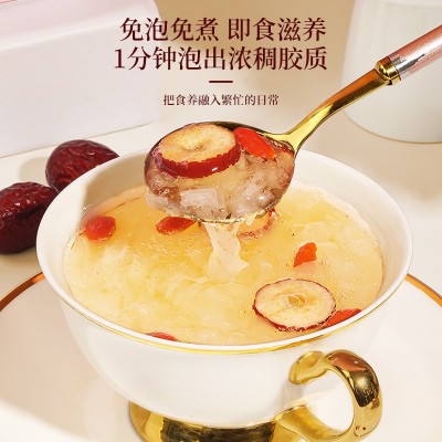 福东海燕窝银耳羹90克冻干冲泡银耳即食免煮雪耳羹批发小包装代餐图4