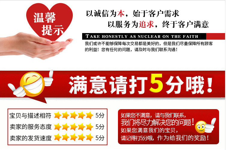 红参