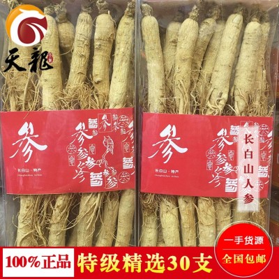 人参吉林长白山原皮参 各规格综合链接图4