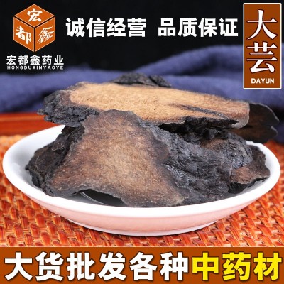 批发新疆 肉苁蓉 阿拉善肉苁蓉 锁阳泡酒料肉苁蓉量大从优图2