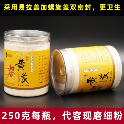 黄芪粉岷县黄芪超细粉北芪代磨粉250克甘肃定西黄芪片厂家直销图4