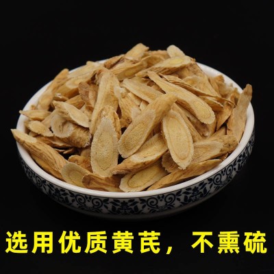 黄芪粉岷县黄芪超细粉北芪代磨粉250克甘肃定西黄芪片厂家直销图5