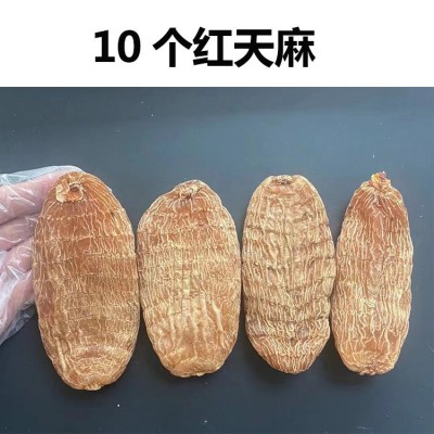 山中宝产地批发天麻 云南特产昭通小草坝天麻丽江天麻 湖北天麻粉图5
