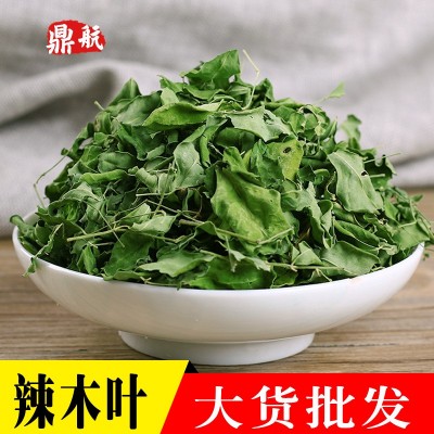 辣木叶粉辣木叶片干叶印度引种可打细粉批发500g