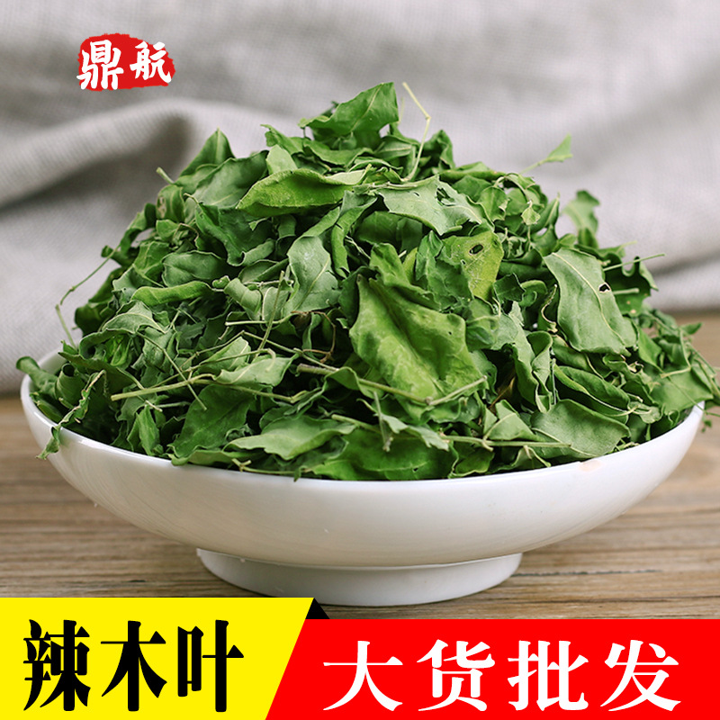 主题新