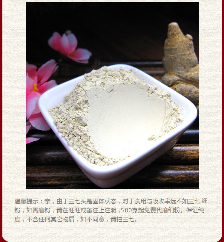 涓変竷绮夈??璇︽儏椤??00鍏嬩唬鎵撶矇