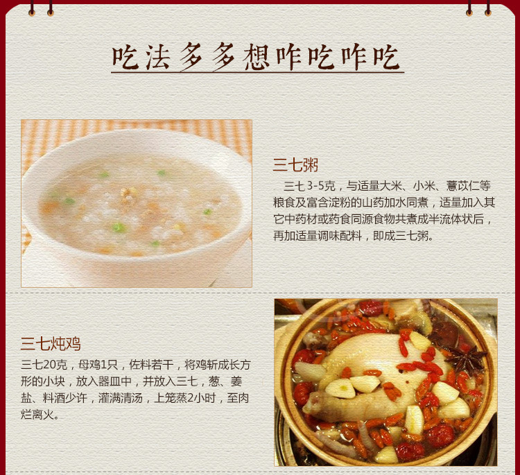 涓変竷绮夈??璇︽儏椤靛悆娉??jpg