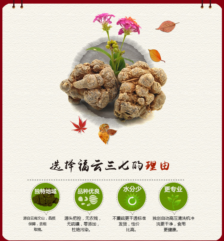 去掉一级