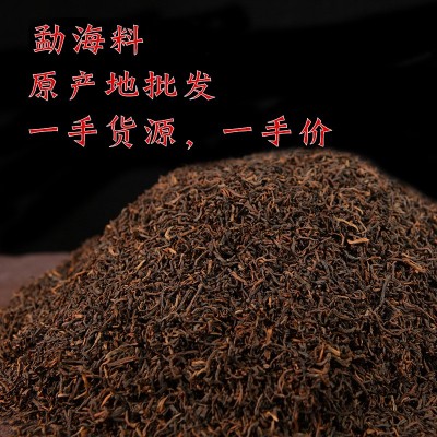 批发云南勐海普洱茶熟茶散茶宫老廷古树口粮茶散装特产黑茶叶直销