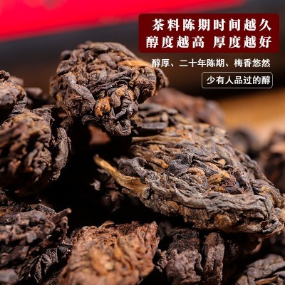 普洱熟茶冰岛陈年野韵老茶头茶叶黑茶批发 老农古林 纯干仓图4