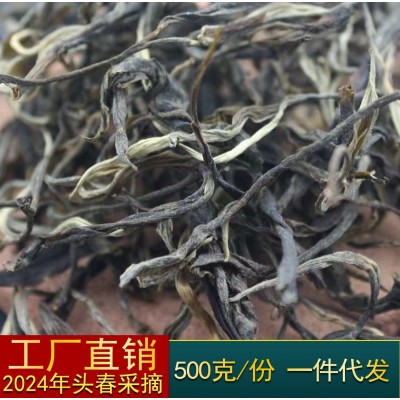 2024年云南临沧冰岛周边大树茶头春普洱生茶散装茶叶生普明前散茶图3