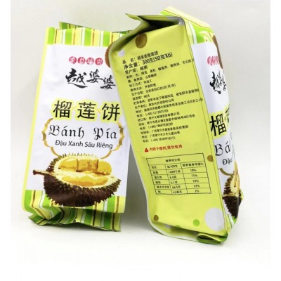 越婆婆酥皮榴莲饼300克越南特产休闲食品批发