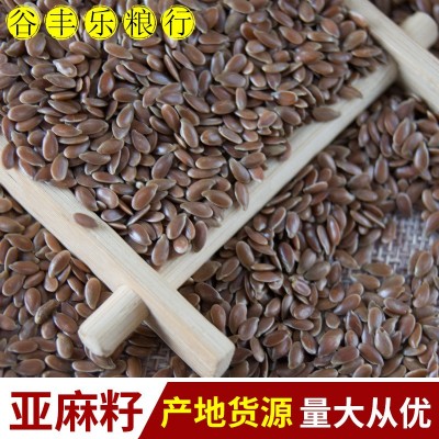现货批发棕褐色亚麻籽 榨油烘焙磨粉原料五谷杂粮胡麻籽袋装25kg图4