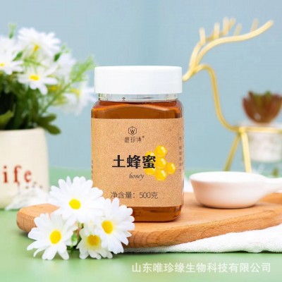 【土蜂蜜】源头厂家农家自产500g百花蜜枣花蜜槐花蜜蜂巢 蜜量大现图2