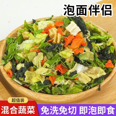 脱水蔬菜包 混合蔬菜干 方便面调味料包 汤料包 蔬菜包 厂家供应