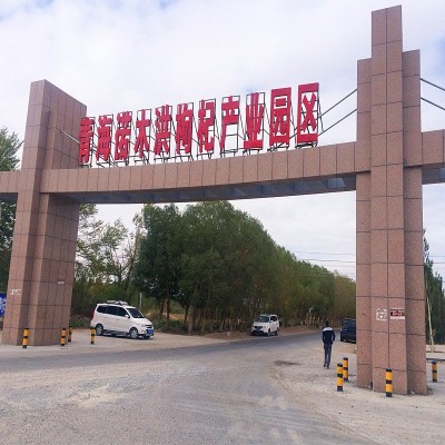 青海黑枸杞子诺木洪原产地非野生冻干精挑大粒农产品一件代发图5