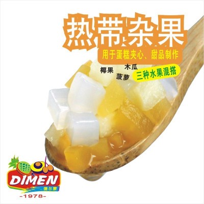 厨夫牌850克杂果罐头 热带水果杂锦 烘焙蛋糕装饰夹层水果 冰粥果图4