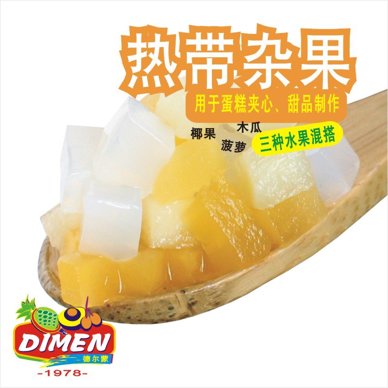 厨夫杂果850克（12罐装彩箱）2222.jpg