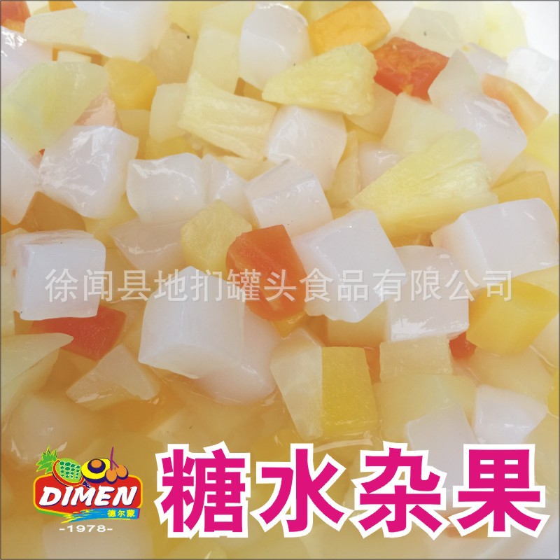 杂果4.JPG