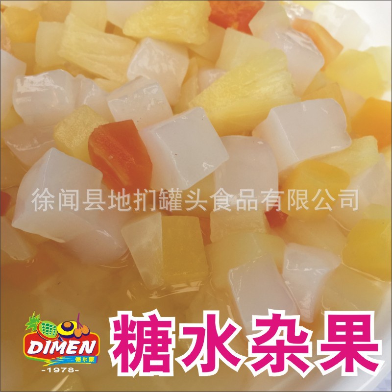杂果3.JPG