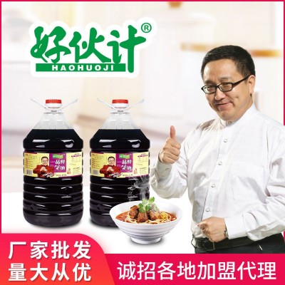 好伙计一品鲜酱油 17.5L鲜味生抽 家用调味品大桶散装酱油批发