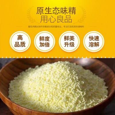 批发滕花鸡精增鲜炒菜火锅调味料调料味精餐饮商用鸡粉源头工厂图4