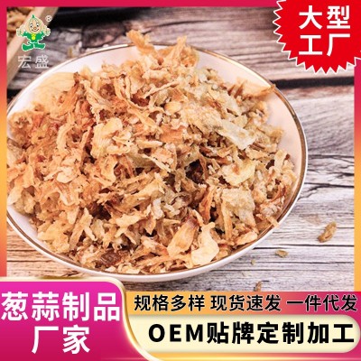 厂家批发葱头酥洋葱酥油葱油酥 台湾卤肉饭调味品25kg潮汕炸葱酥图5