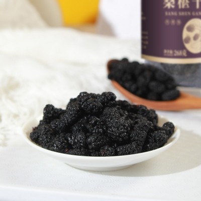 桑椹干无沙免洗大果桑葚干批发268克易撕口瓶装工厂货源分 销代发图2